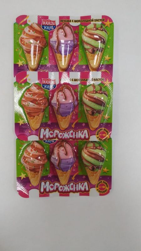 Изображение загружено обработкой обмена