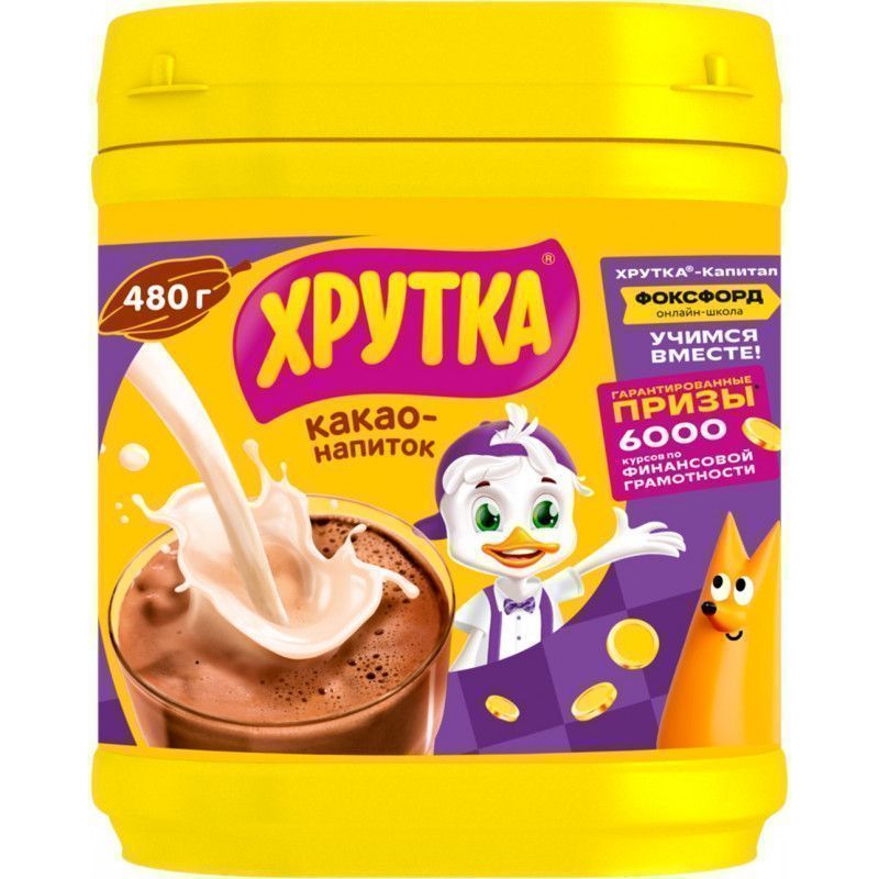 Изображение загружено обработкой обмена