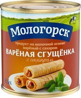 Изображение загружено обработкой обмена