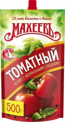 Изображение загружено обработкой обмена