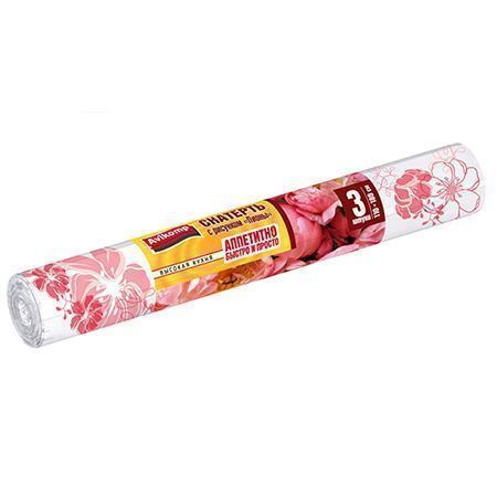 Изображение загружено обработкой обмена