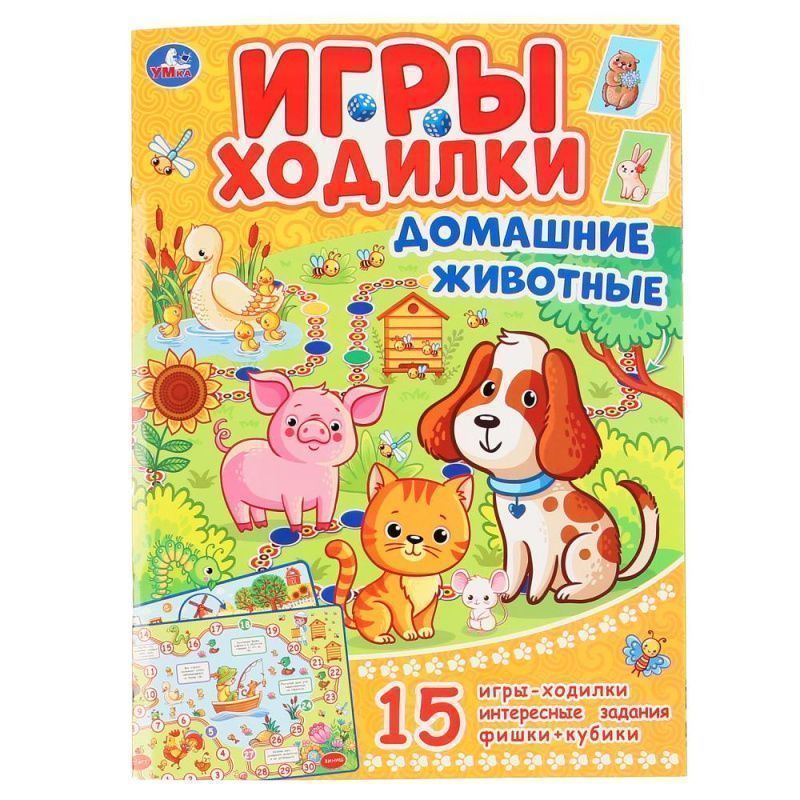 Изображение загружено обработкой обмена