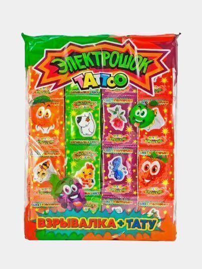 Изображение загружено обработкой обмена