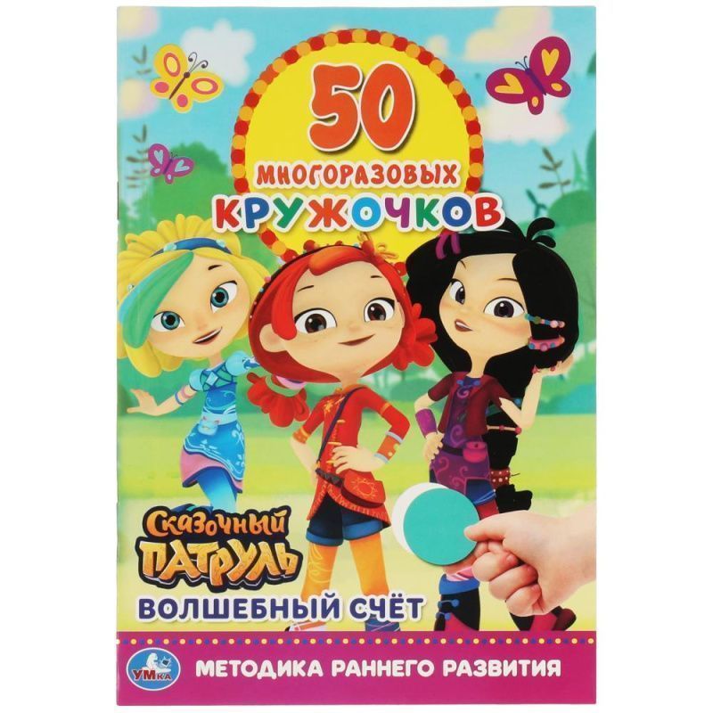 Изображение загружено обработкой обмена