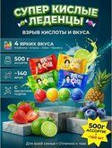Изображение загружено обработкой обмена