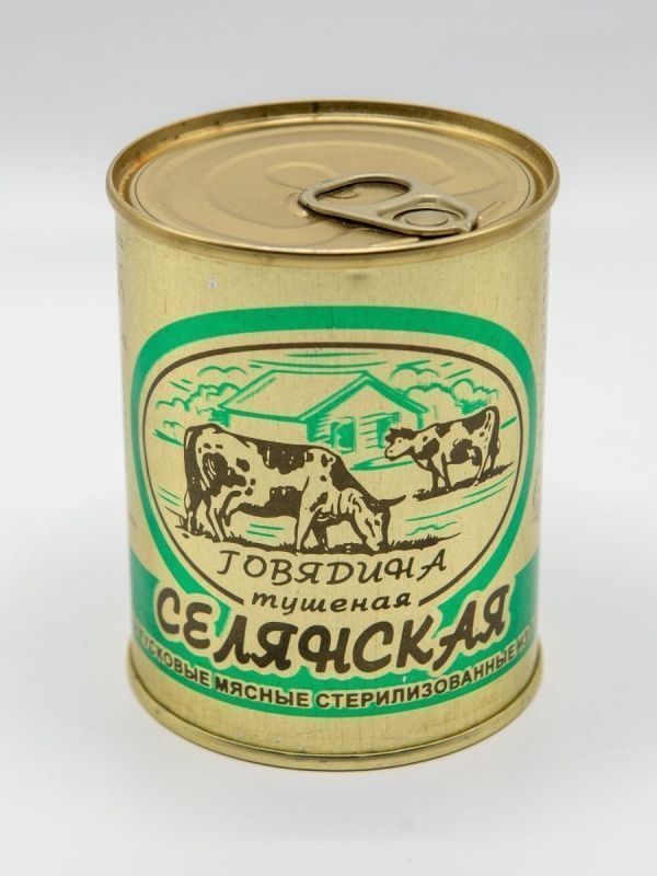 Изображение загружено обработкой обмена