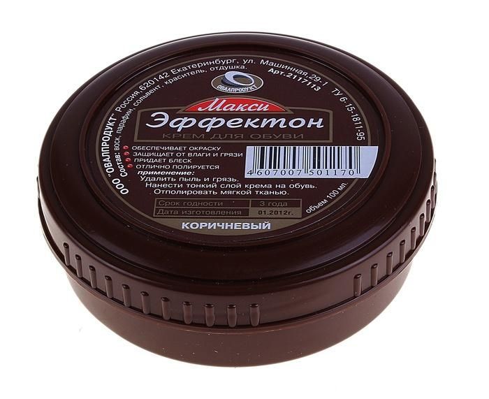 Изображение загружено обработкой обмена