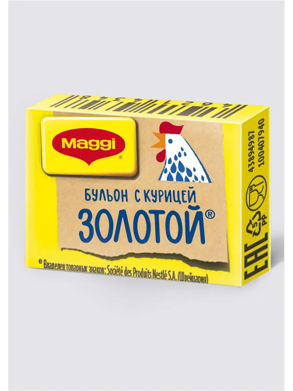 Изображение загружено обработкой обмена