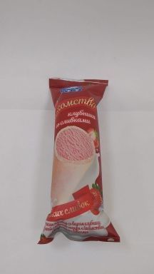 Изображение загружено обработкой обмена