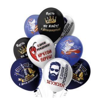 Изображение загружено обработкой обмена