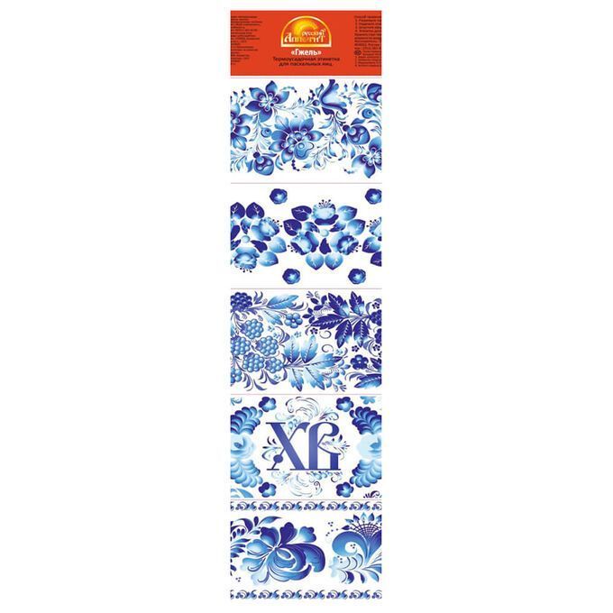 Изображение загружено обработкой обмена