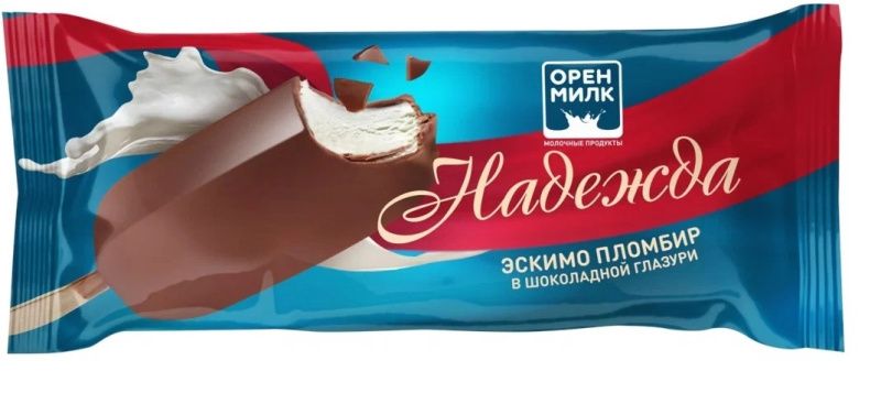 Изображение загружено обработкой обмена