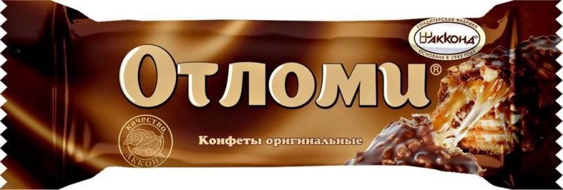 Изображение загружено обработкой обмена