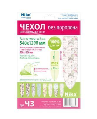 Изображение загружено обработкой обмена