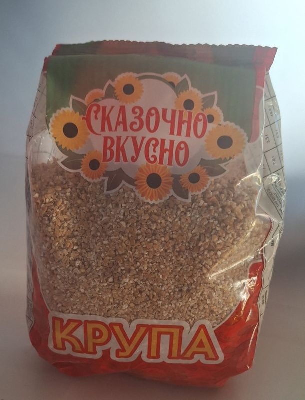 Изображение загружено обработкой обмена