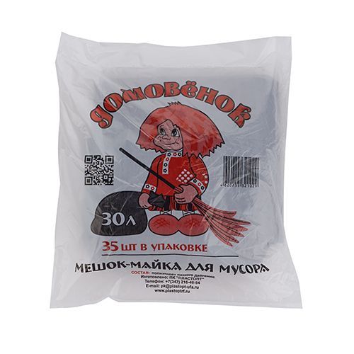 Изображение загружено обработкой обмена