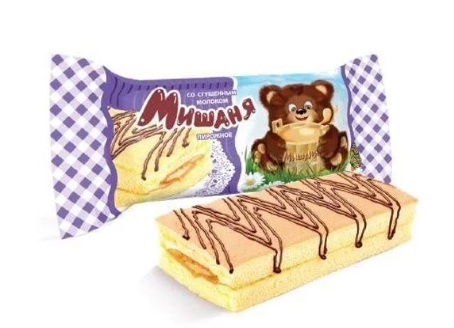 Изображение загружено обработкой обмена