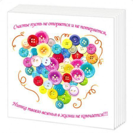 Изображение загружено обработкой обмена