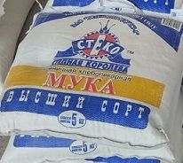 Изображение загружено обработкой обмена