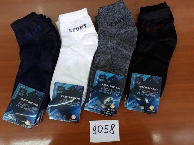 Изображение загружено обработкой обмена