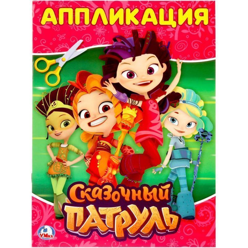 Изображение загружено обработкой обмена