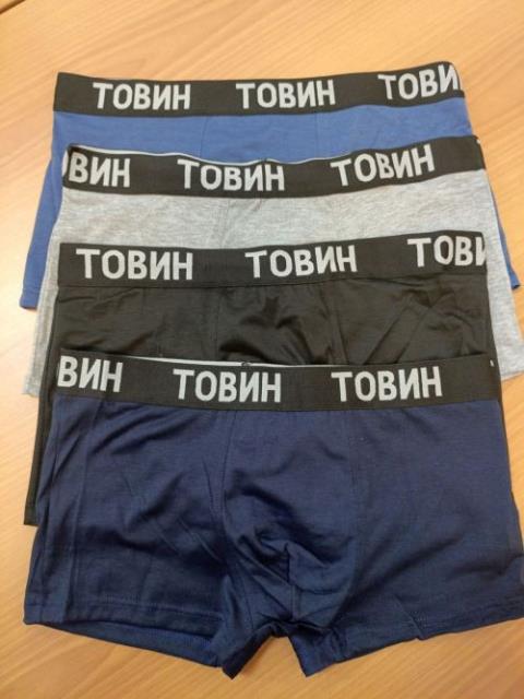 Изображение загружено обработкой обмена