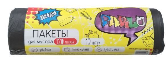 Изображение загружено обработкой обмена