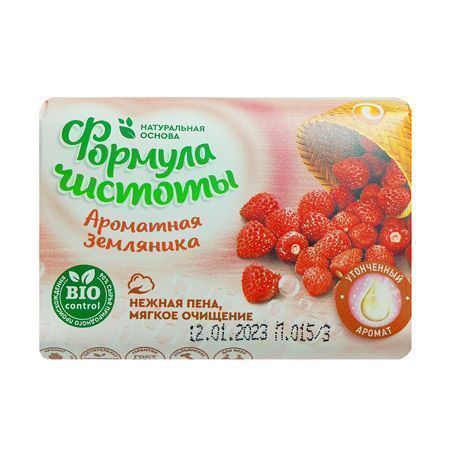 Изображение загружено обработкой обмена