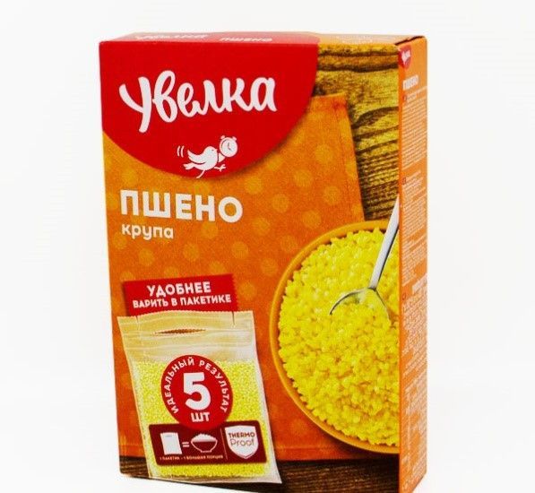 Изображение загружено обработкой обмена