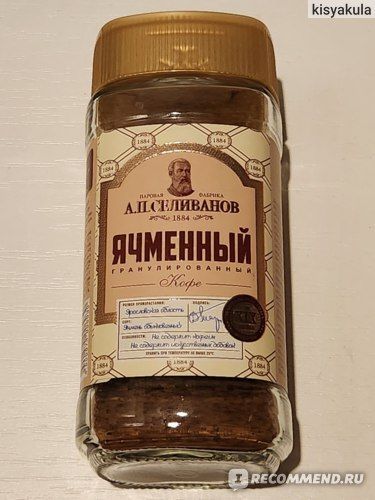 Изображение загружено обработкой обмена