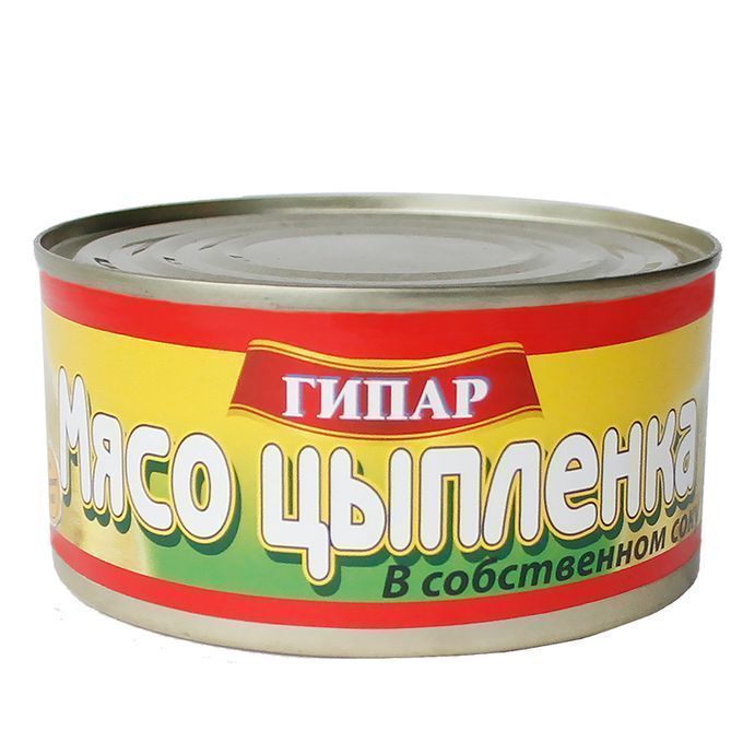 Изображение загружено обработкой обмена