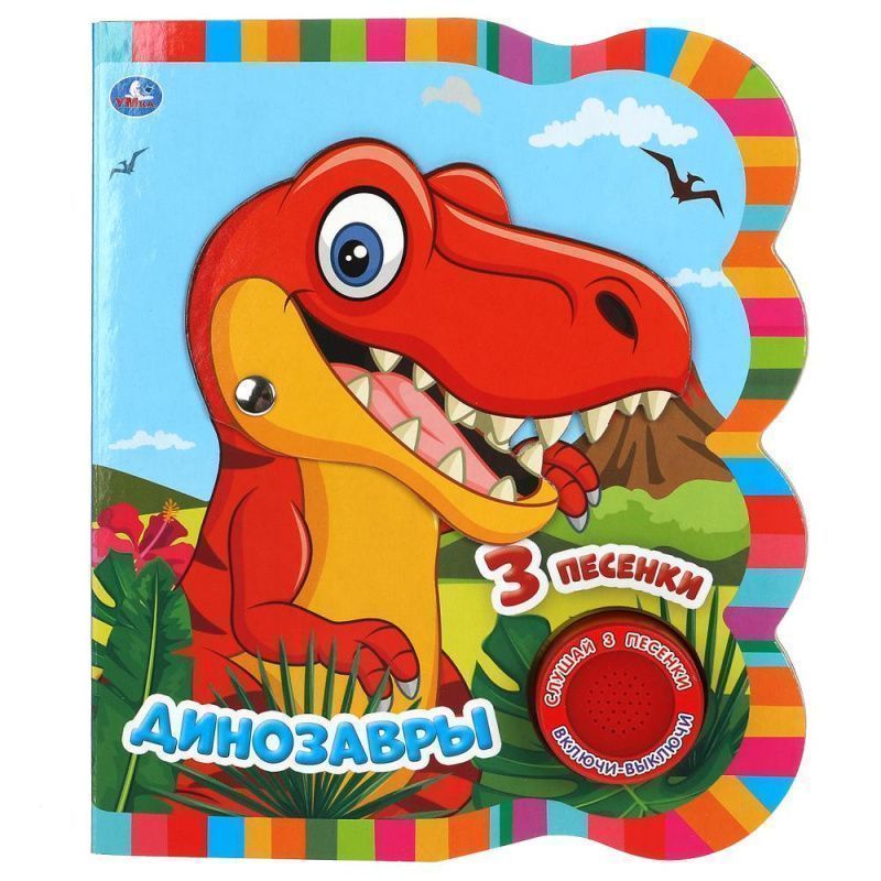 Изображение загружено обработкой обмена