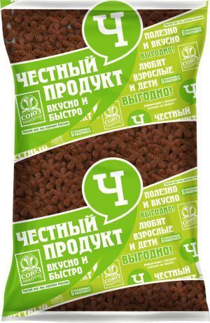 Изображение загружено обработкой обмена