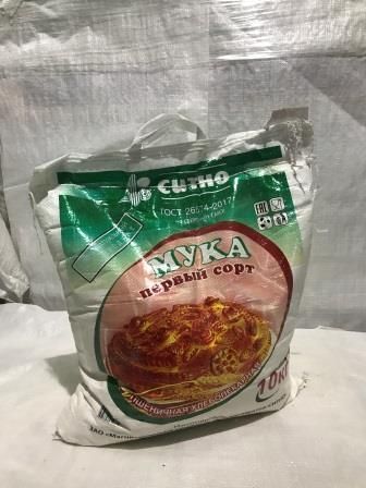 Изображение загружено обработкой обмена