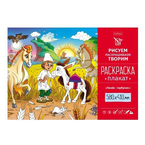 Изображение загружено обработкой обмена