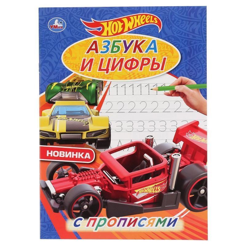 Изображение загружено обработкой обмена