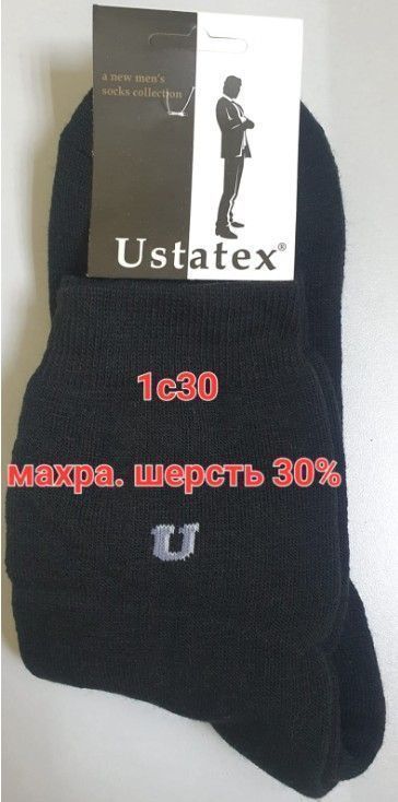 Изображение загружено обработкой обмена