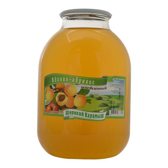 Изображение загружено обработкой обмена