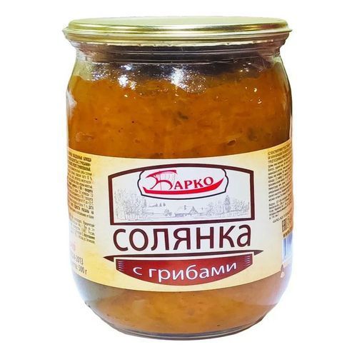 Изображение загружено обработкой обмена