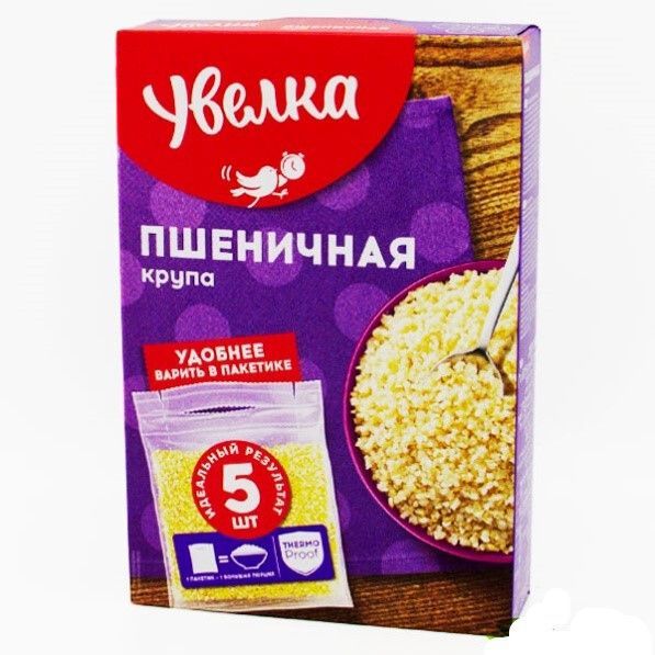 Изображение загружено обработкой обмена