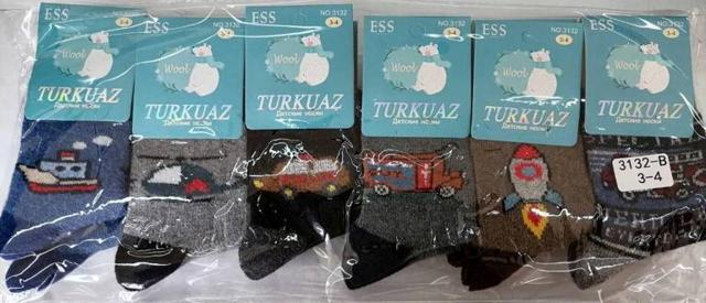 Изображение загружено обработкой обмена