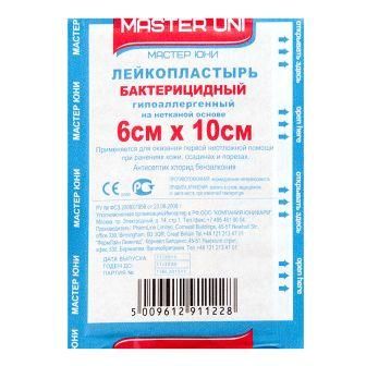 Изображение загружено обработкой обмена