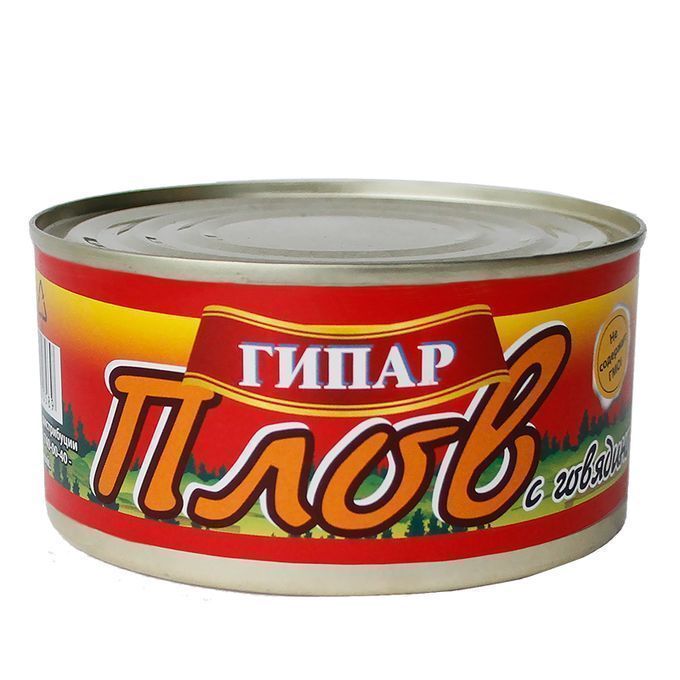 Изображение загружено обработкой обмена