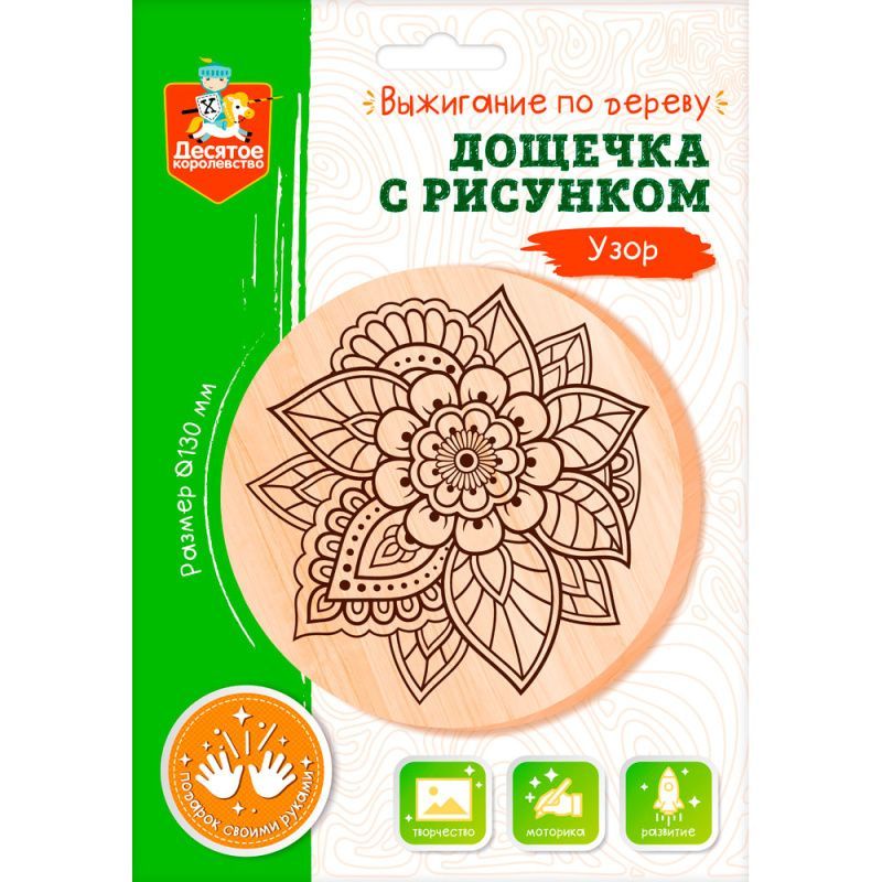 Изображение загружено обработкой обмена