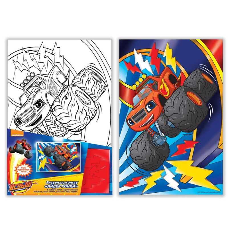 Изображение загружено обработкой обмена