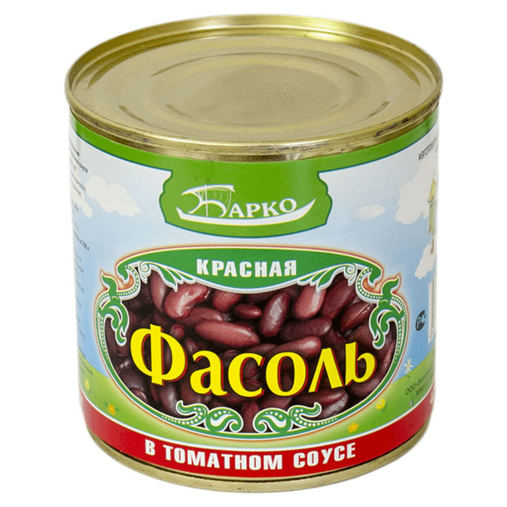 Изображение загружено обработкой обмена