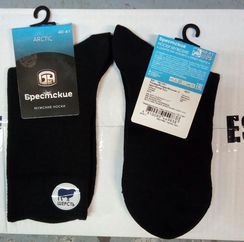 Изображение загружено обработкой обмена