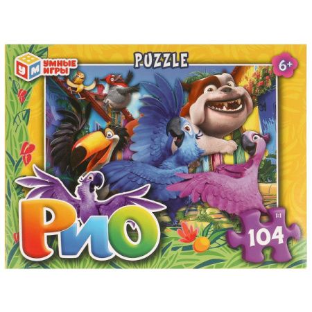 Изображение загружено обработкой обмена