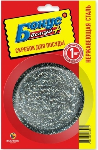 Изображение загружено обработкой обмена