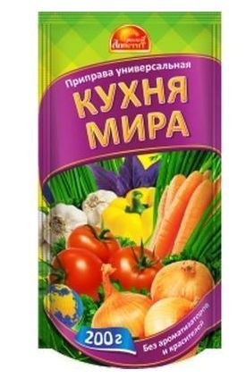 Изображение загружено обработкой обмена